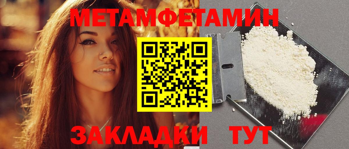Сибай  АМФЕТАМИН Розовый  Вход с VPN 