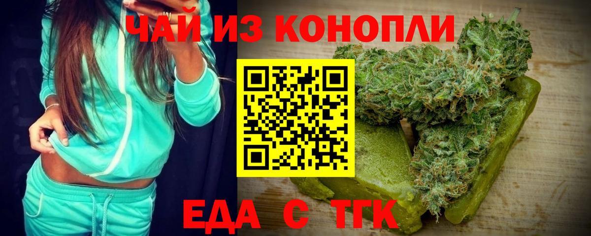 Сибай  Canna-Cookies марихуана  Вход с VPN 