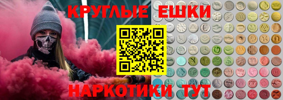 Экстази TESLA Сибай