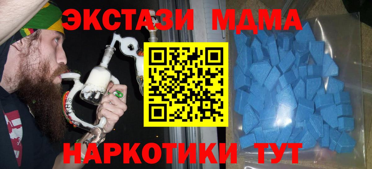 hydra   ЭКСТАЗИ  Ecstasy диски  Вход с VPN  ЭКСТАЗИ DUBAI  Сибай 
