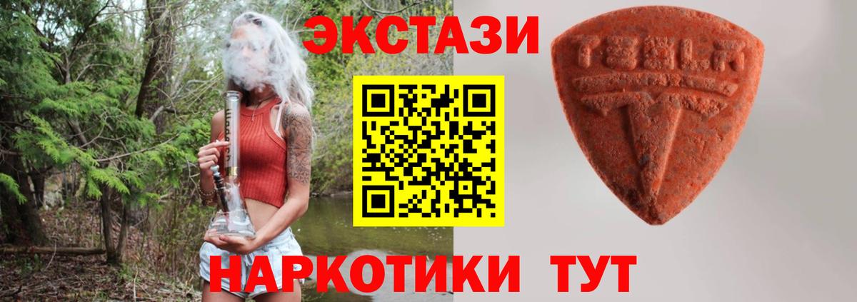 Сибай  НБОМе  Мефедрон   Гашиш  Вход с VPN  ТГК  Бошки Шишки 