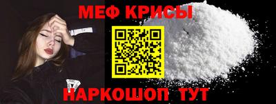 мефедрон Тулун