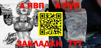 марки nbome Усть-Илимск