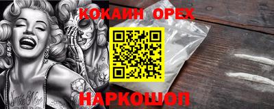 мефедрон Тулун