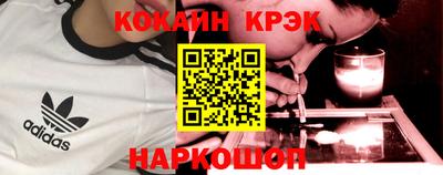 марки nbome Усть-Илимск