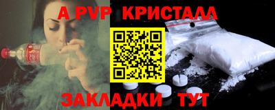 мефедрон Тулун