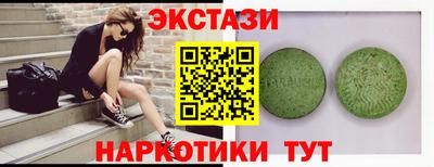 мефедрон Тулун