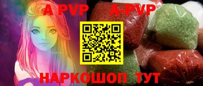 мефедрон Тулун