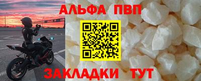 мефедрон Тулун