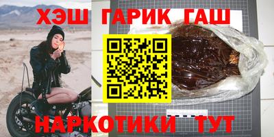 гашиш Туймазы