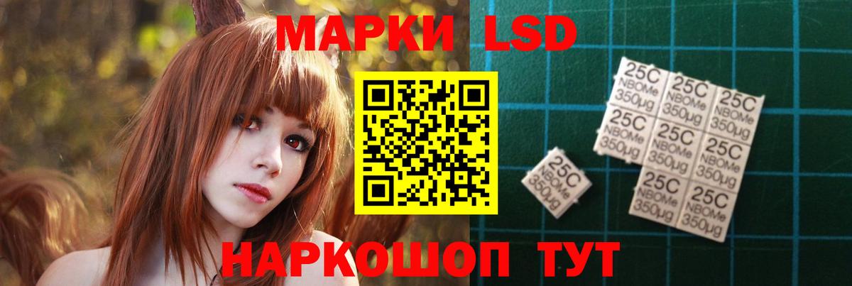Сибай  Лсд 25 экстази кислота  Вход с VPN 