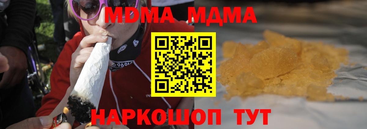 A-PVP Сибай
