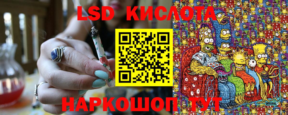 Сибай  Марки N-bome 1,5мг  Марки 25I-NBOMe  Вход с VPN 