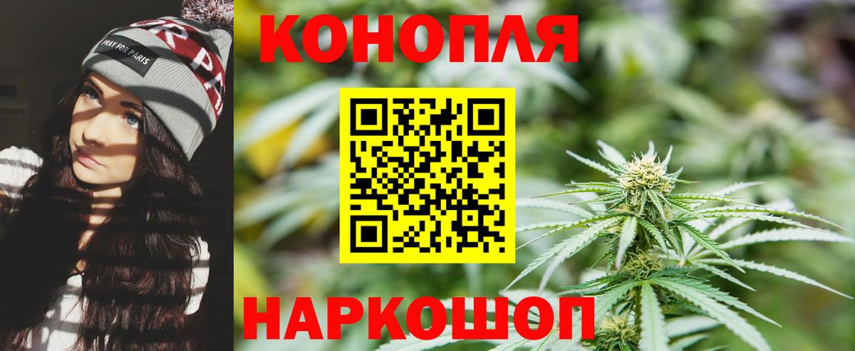 Шишки марихуана индика  Каннабис Bruce Banner  Вход с VPN  Шишки марихуана марихуана  Сибай  Конопля ГИДРОПОН 