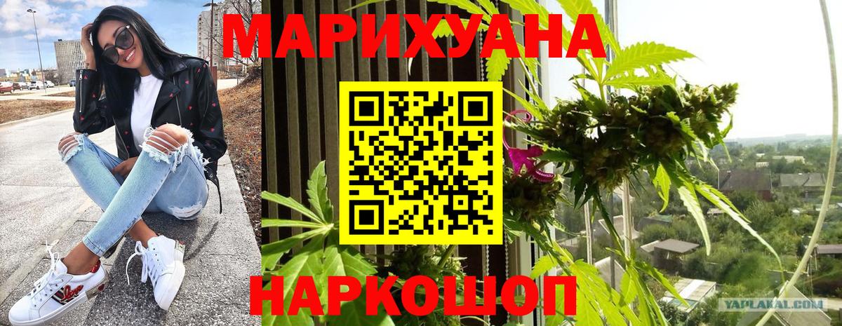 Каннабис THC 21% Сибай